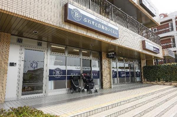 川崎市麻生区白鳥２丁目の新築一戸建(ぶれすと白鳥ほいくえん)