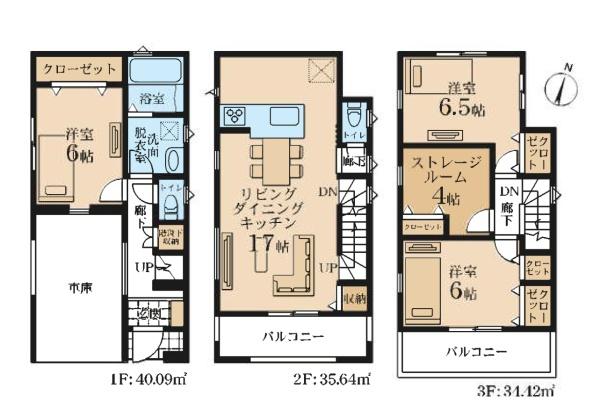 川崎市川崎区京町3丁目の新築一戸建