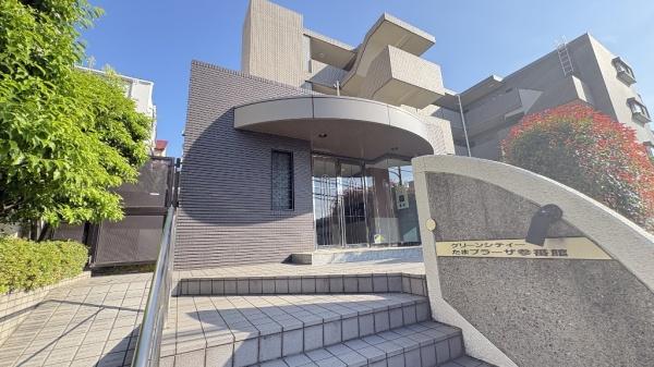 グリーンシティーたまプラーザ3番館