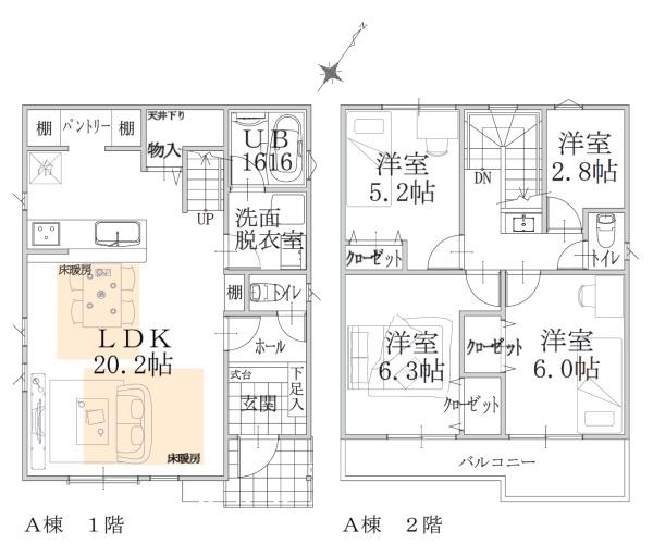 川崎市多摩区生田6丁目の新築一戸建