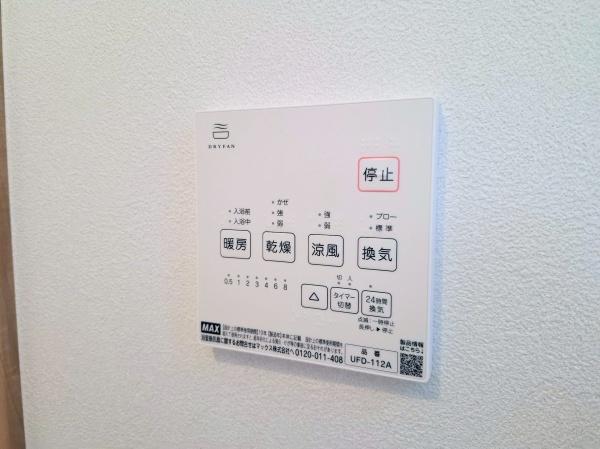 旭区中尾１丁目　全2棟B号棟
