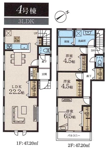 港北区下田町３丁目　全９区画４号棟