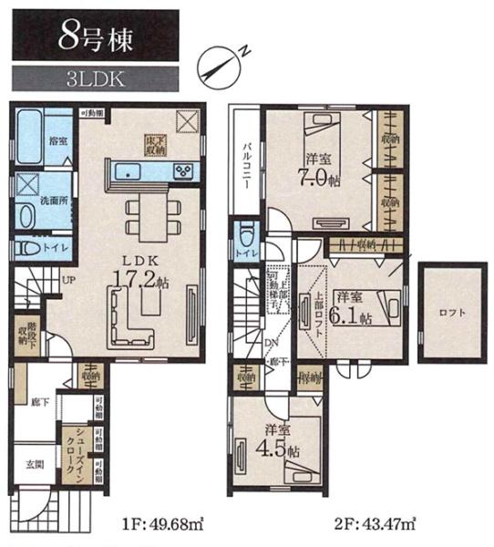 港北区下田町３丁目　全９区画８号棟