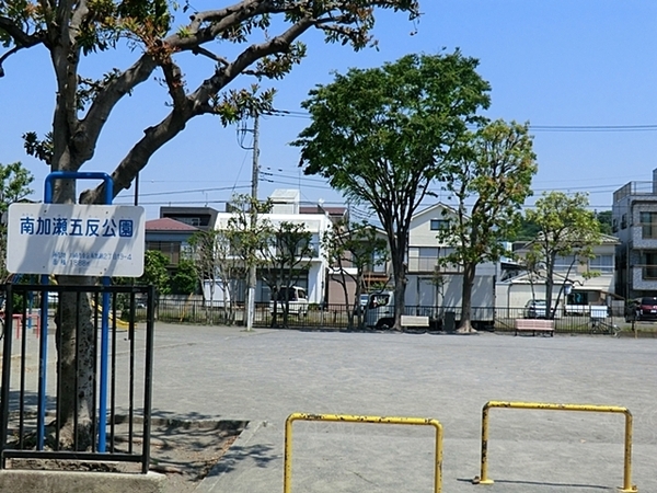 ダイアパレス日吉イースト(南加瀬五反公園)