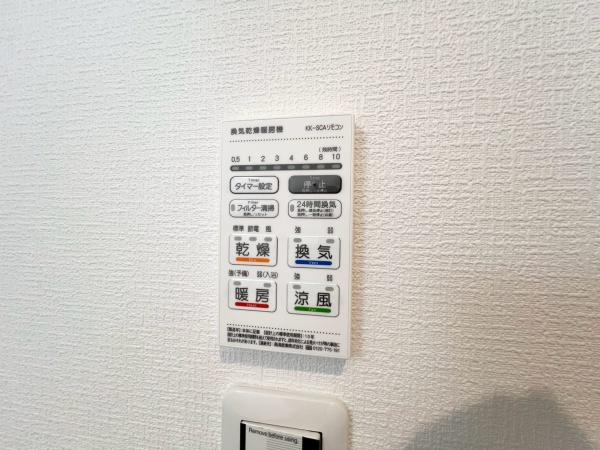 横浜市旭区白根６丁目の新築一戸建
