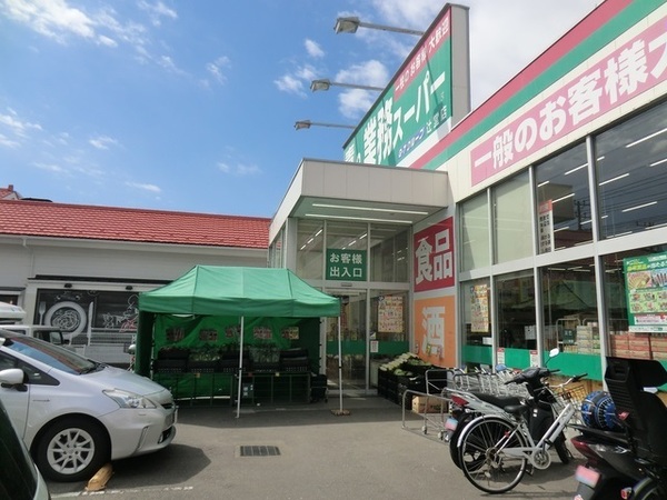 藤沢市辻堂太平台１丁目(業務スーパー辻堂店)