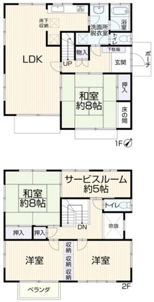 南区中里4丁目