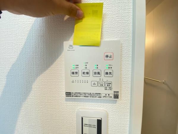 栄区亀井町　全２棟１号棟