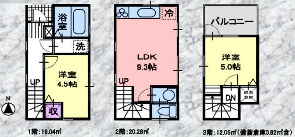 南区清水ケ丘　新築戸建