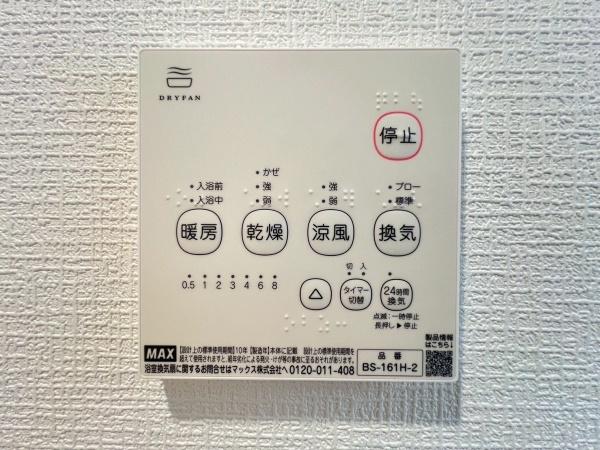 南区清水ケ丘　新築戸建