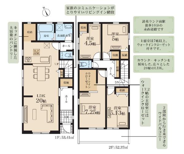 川崎市多摩区寺尾台1丁目の新築一戸建