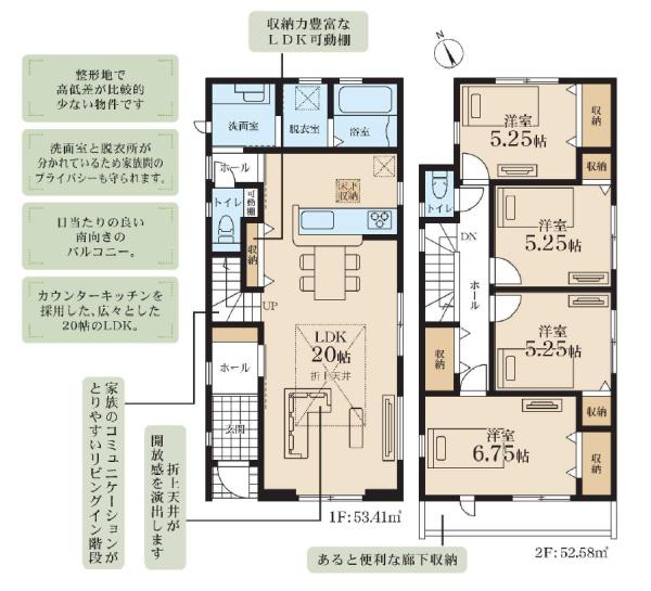 川崎市多摩区寺尾台1丁目の新築一戸建