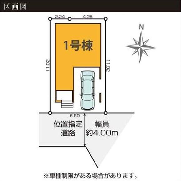 川崎市高津区新作４丁目の新築一戸建