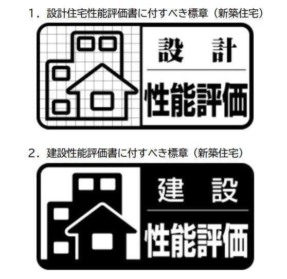 泉区下和泉４丁目　全２棟Ｂ号棟