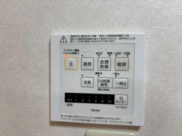 川崎市麻生区細山１丁目の中古一戸建て