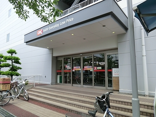 横浜市都筑区南山田町の土地(オーケー北山田店)