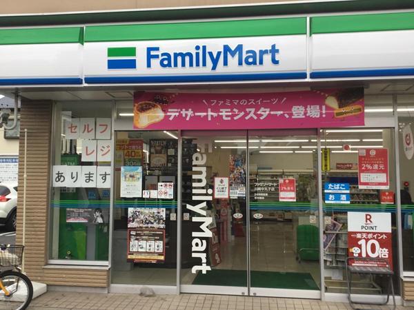 中原区市ノ坪1期　全2棟2号棟(ファミリーマート川崎中丸子店)