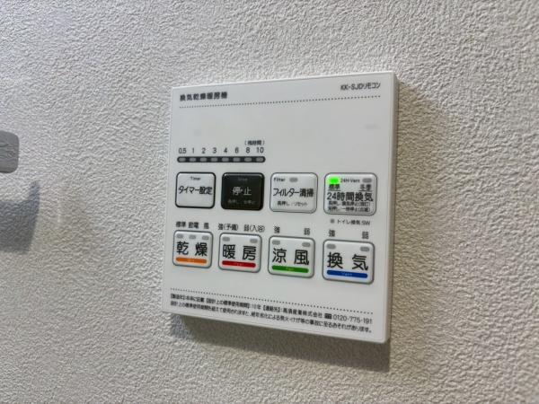読売ランド前ハイデンス