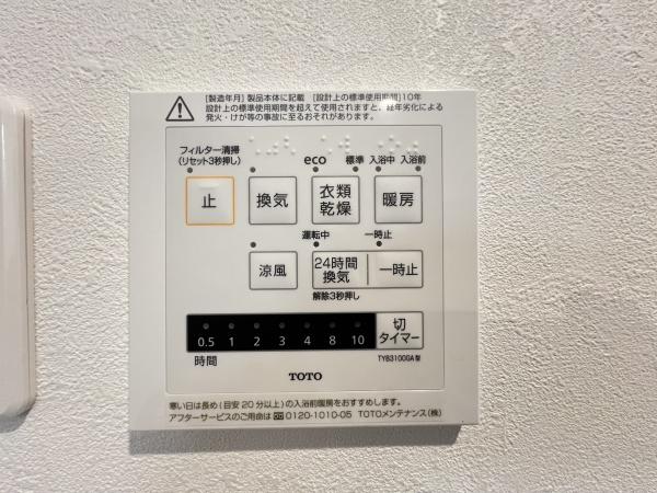 中区本牧町２丁目　全３棟Ａ号棟