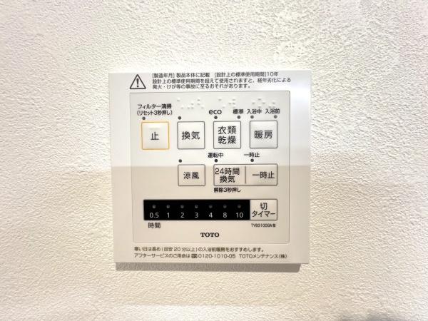 中区本牧町２丁目　全３棟Ｃ号棟