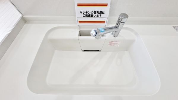 コスモ横浜和田町ヒルズ