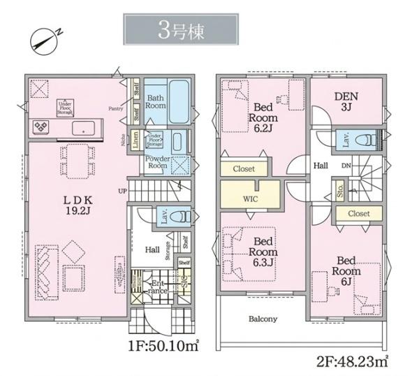 緑区長津田町　全４棟３号棟