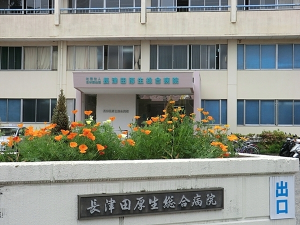 緑区長津田町　全４棟３号棟(長津田厚生総合病院)