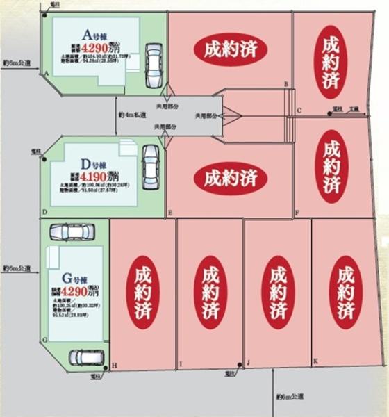 大和市福田５丁目　全１１棟Ａ号棟