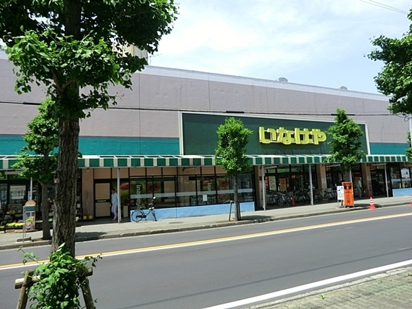 大和市福田５丁目　全１１棟Ｇ号棟(いなげや大和桜ヶ丘店)