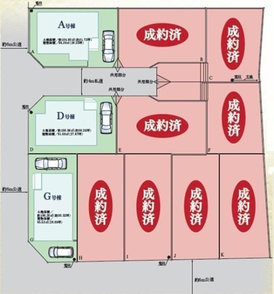 大和市福田５丁目　全１１棟Ｇ号棟