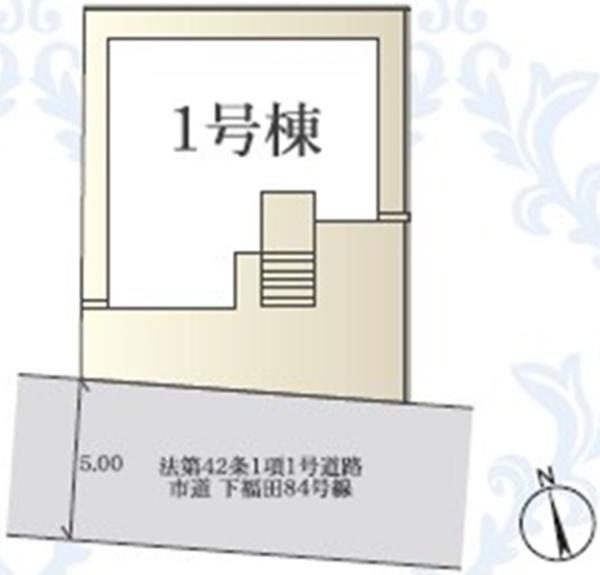 大和市福田