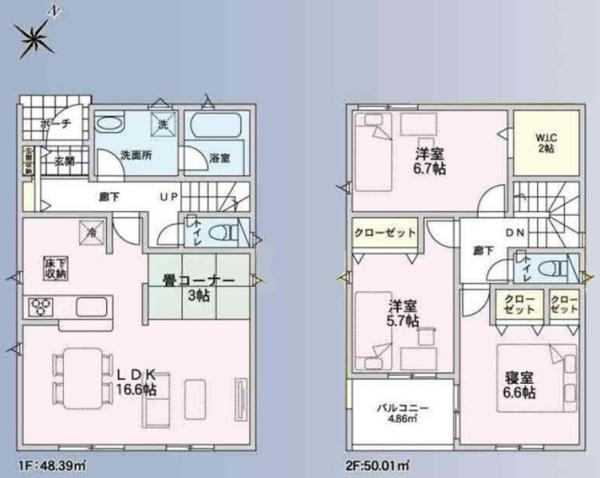 戸塚区名瀬町　全２棟１号棟