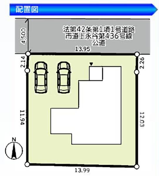 港南区日野南5丁目1期　全1棟