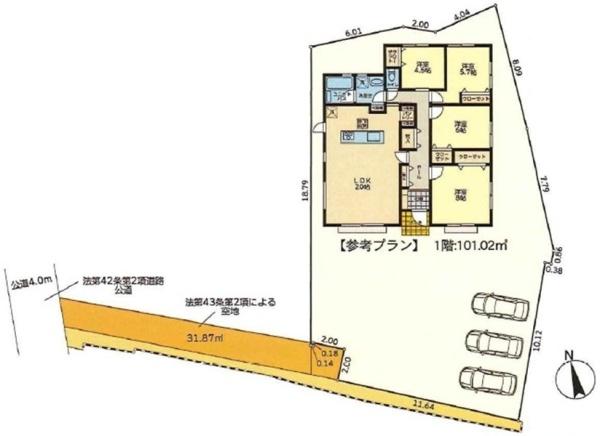 栄区長沼町