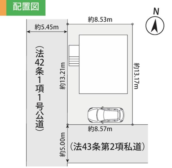 港北区新吉田東5丁目2期　全1棟