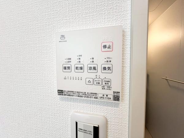 港北区新吉田東5丁目3期　全1棟