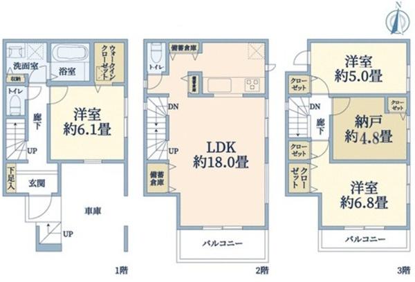 鎌倉市台４丁目　全２棟１号棟