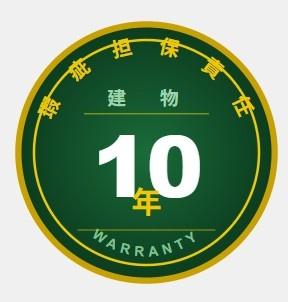 鎌倉市台４丁目　全２棟１号棟
