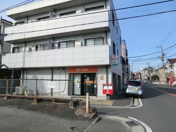 藤和シティコープ根岸(横浜坂下郵便局)