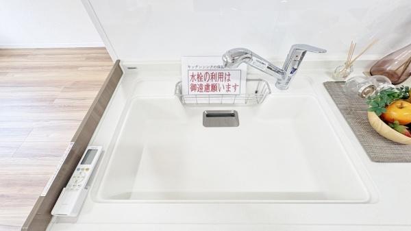 藤和シティコープ根岸