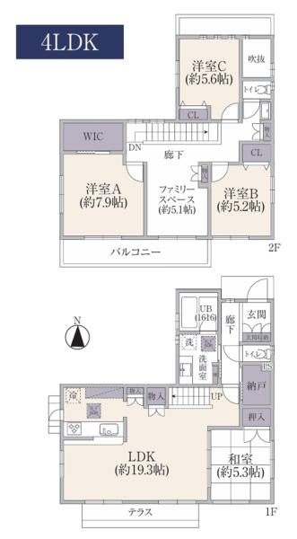 青葉区奈良五丁目　戸建て