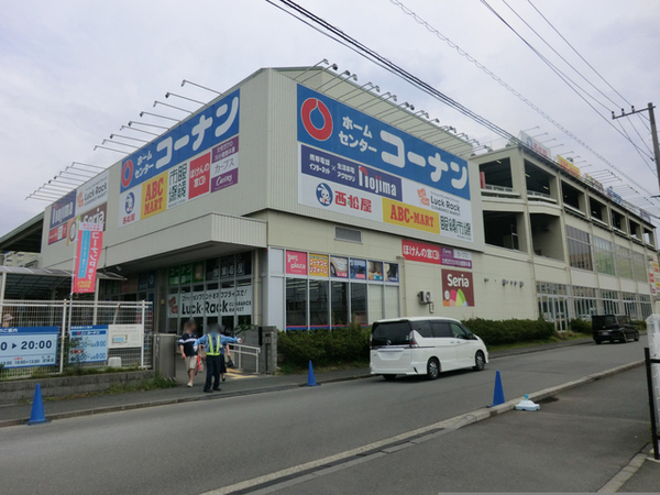 都筑区折本町(コーナン港北インター店)