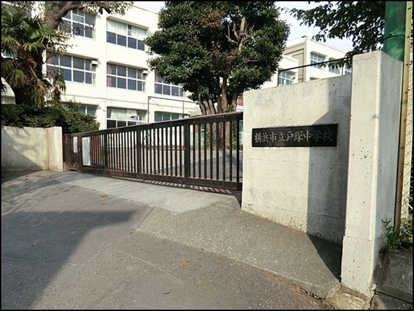戸塚区戸塚町　全2棟1号棟(横浜市立戸塚中学校)