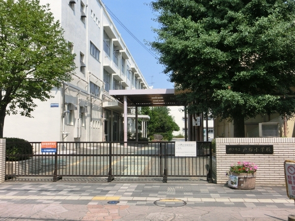 戸塚区戸塚町　全2棟1号棟(横浜市立戸塚小学校)