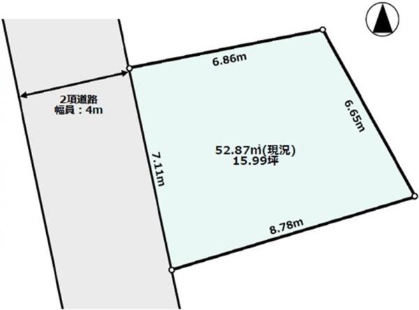 西区中央２丁目
