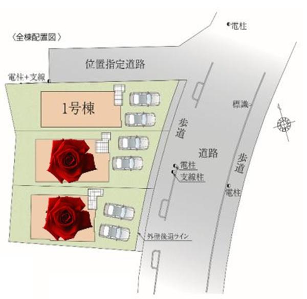 横浜市青葉区若草台の中古一戸建て