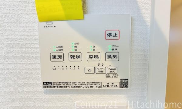 戸塚区平戸5丁目　全2棟1号棟