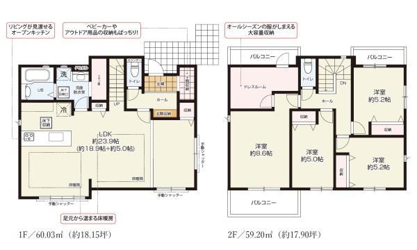 川崎市麻生区王禅寺東２丁目の新築一戸建