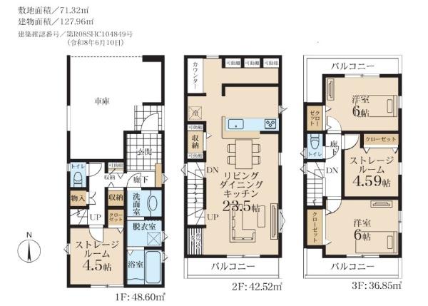 川崎市川崎区台町の新築一戸建