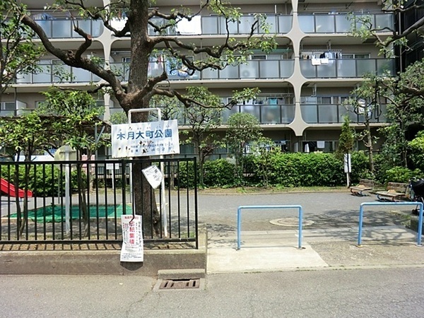 プラウド武蔵小杉(木月大町公園)